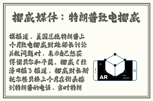 谢谢老师的乳液