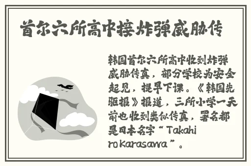 **一区二区黑料吃瓜