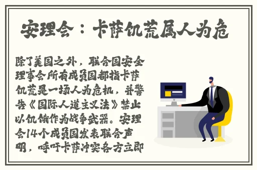 王者荣耀伽罗太华遭侵